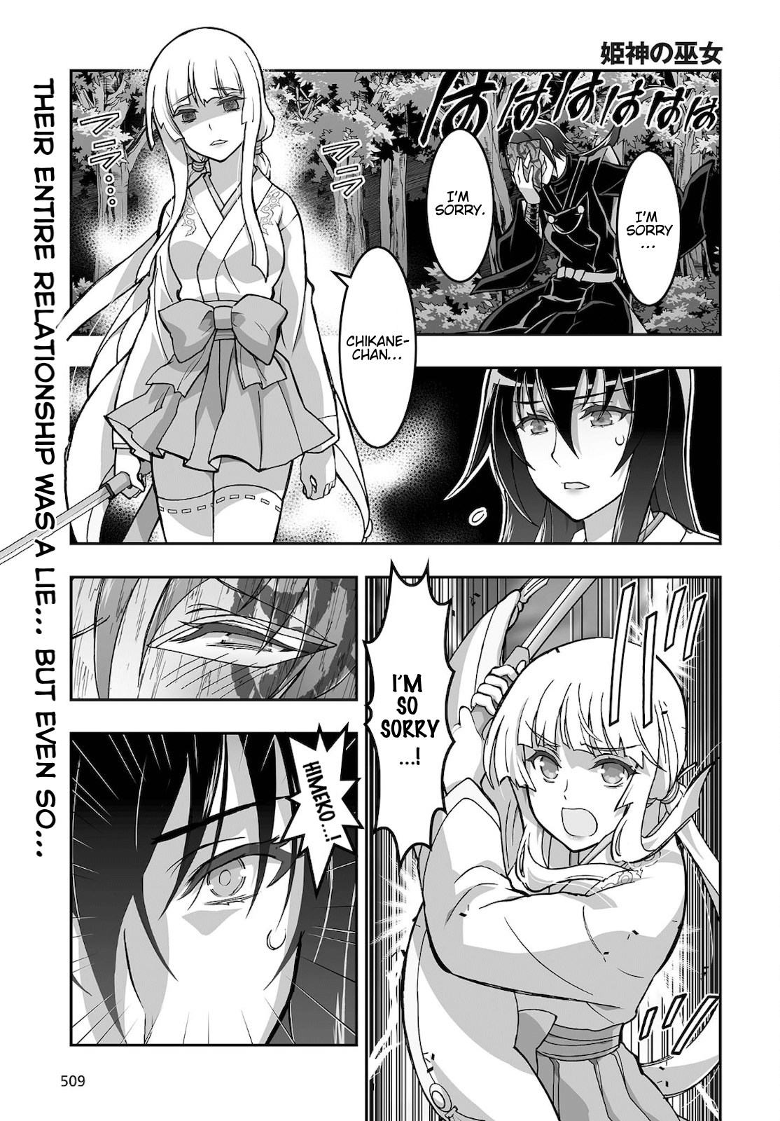 Halaman dari Kannazuki No Miko: Destiny of Shrine Maiden (Spin-off) Chapter 17