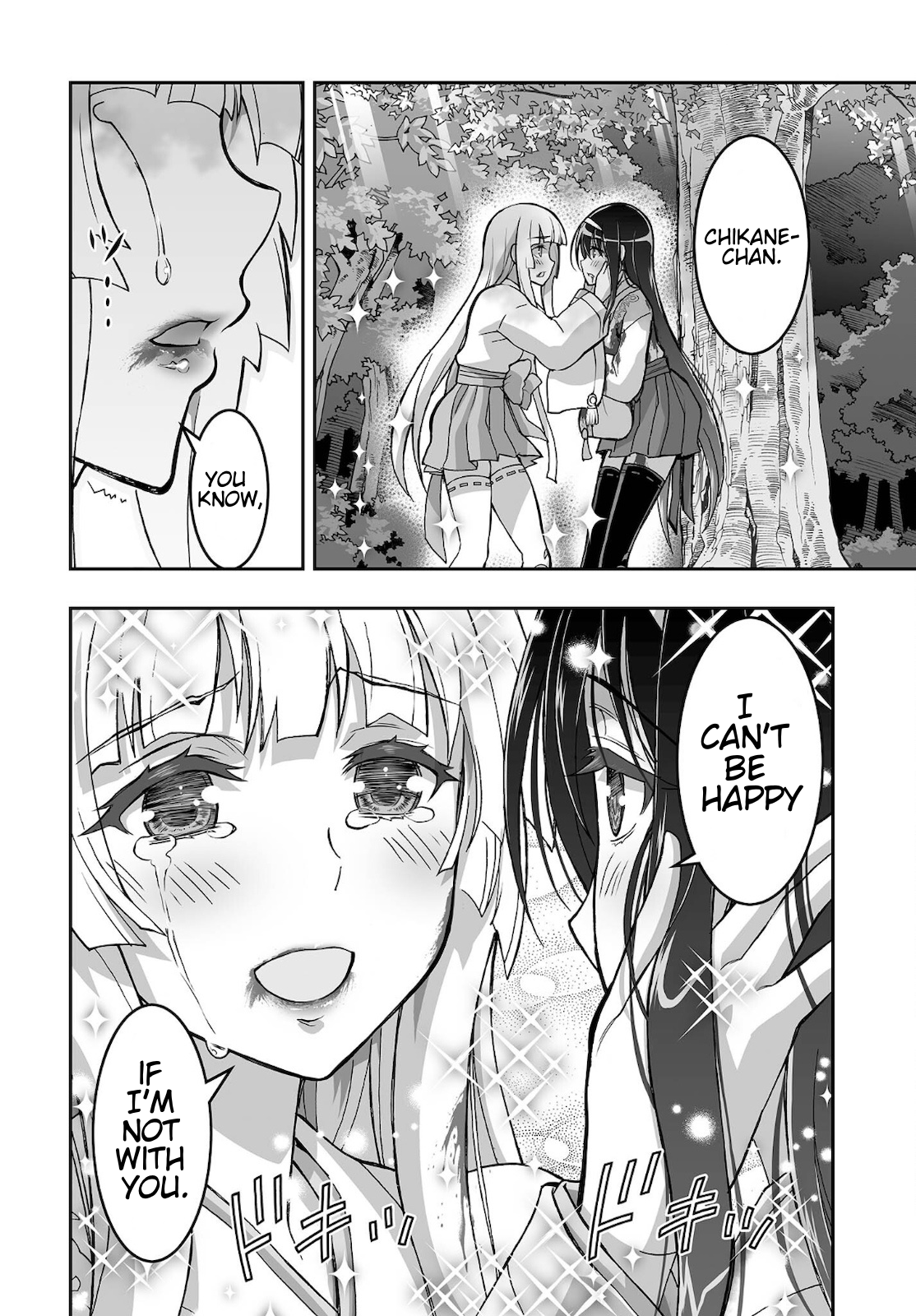 Halaman dari Kannazuki No Miko: Destiny of Shrine Maiden (Spin-off) Chapter 17
