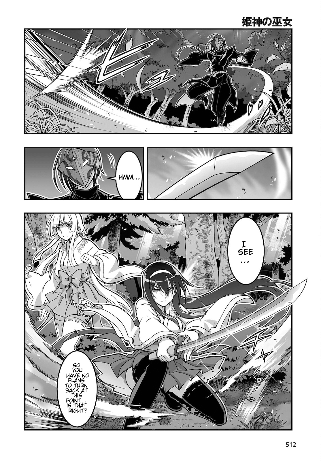 Halaman dari Kannazuki No Miko: Destiny of Shrine Maiden (Spin-off) Chapter 17