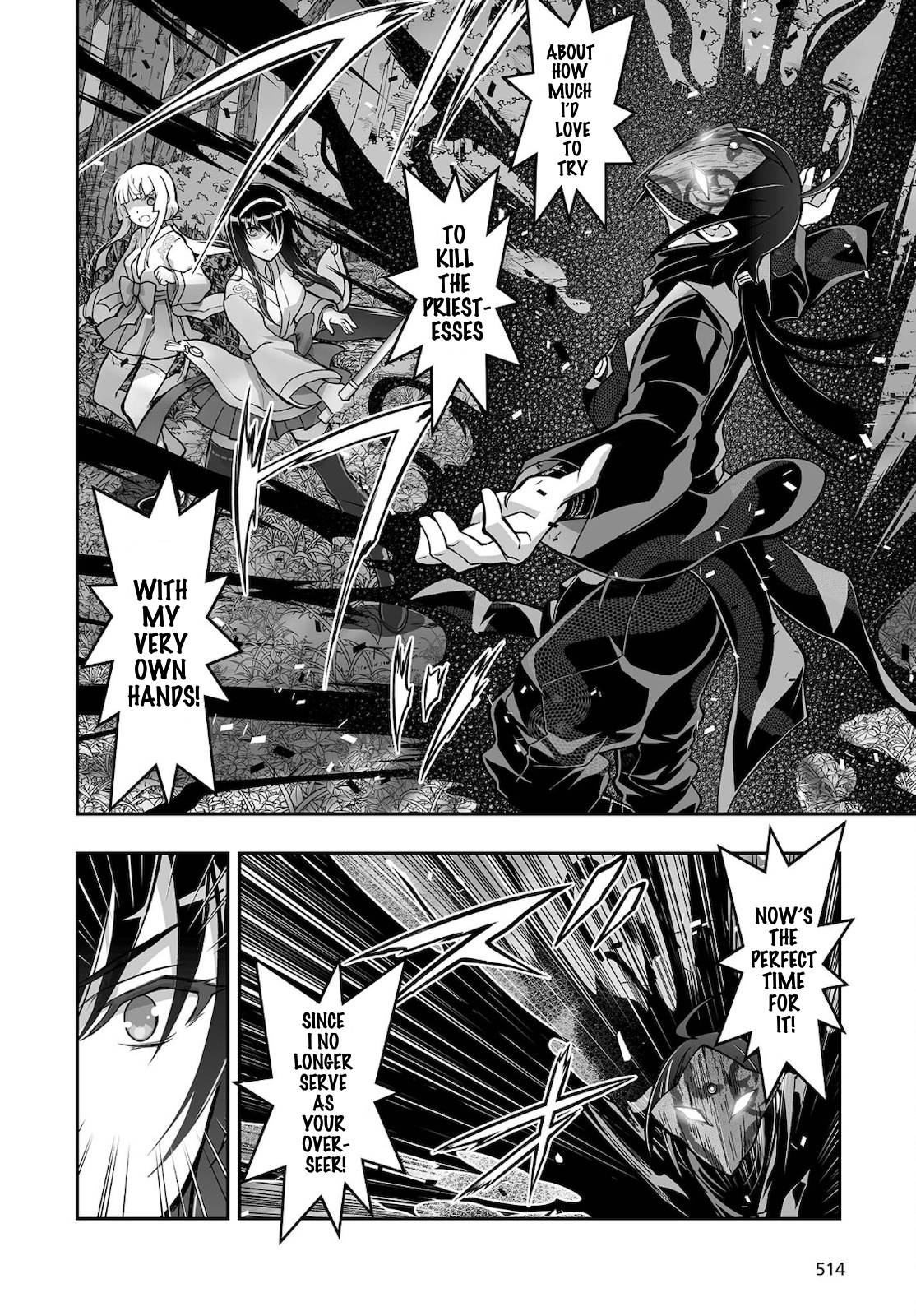 Halaman dari Kannazuki No Miko: Destiny of Shrine Maiden (Spin-off) Chapter 17