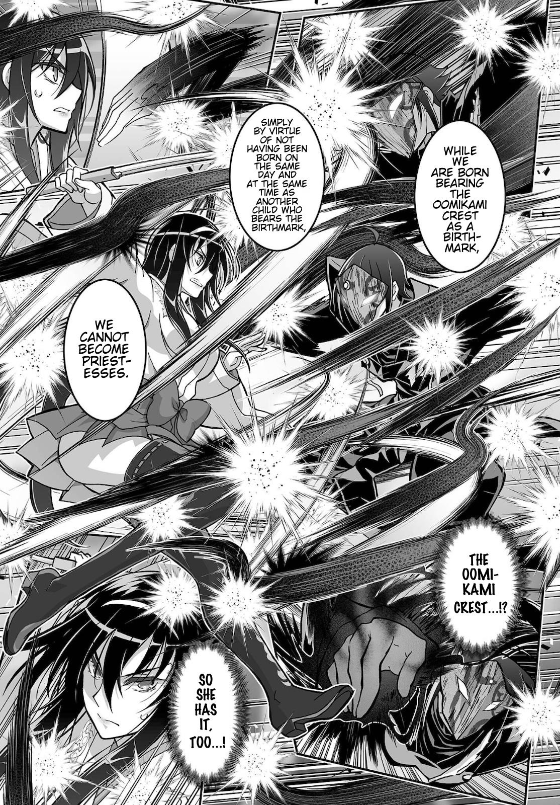 Halaman dari Kannazuki No Miko: Destiny of Shrine Maiden (Spin-off) Chapter 17