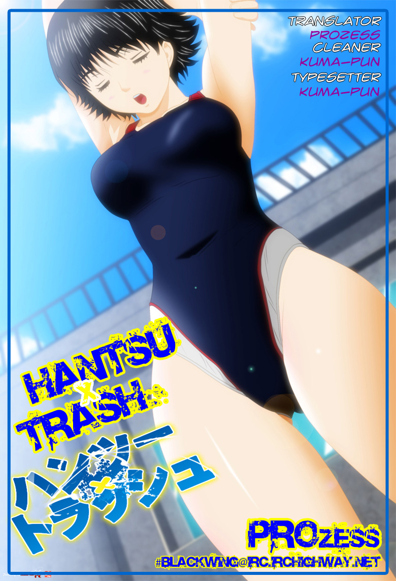 Hantsu x Trash Chapter 14 Page 1