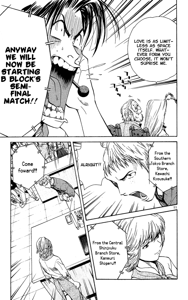 Halaman dari Yakitate!! Japan Chapter 38