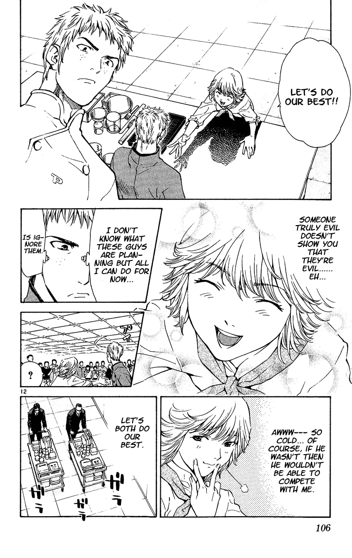 Halaman dari Yakitate!! Japan Chapter 38