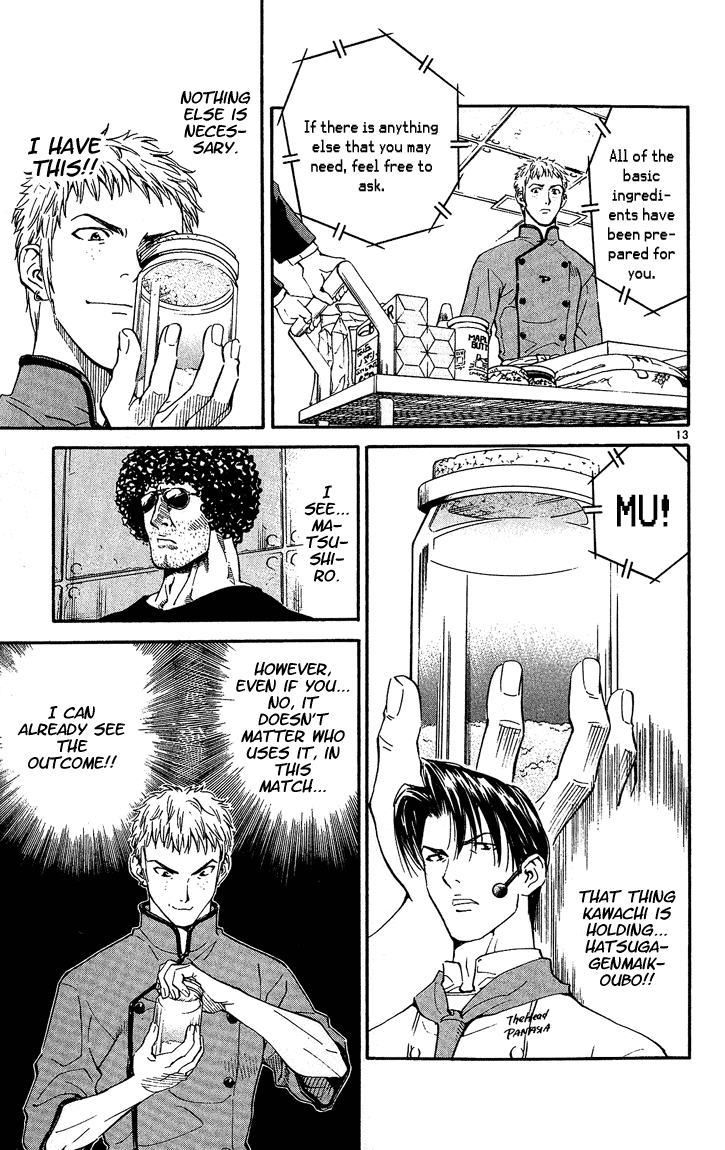 Halaman dari Yakitate!! Japan Chapter 38