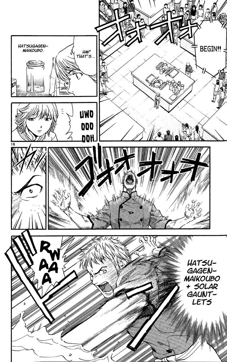 Halaman dari Yakitate!! Japan Chapter 38