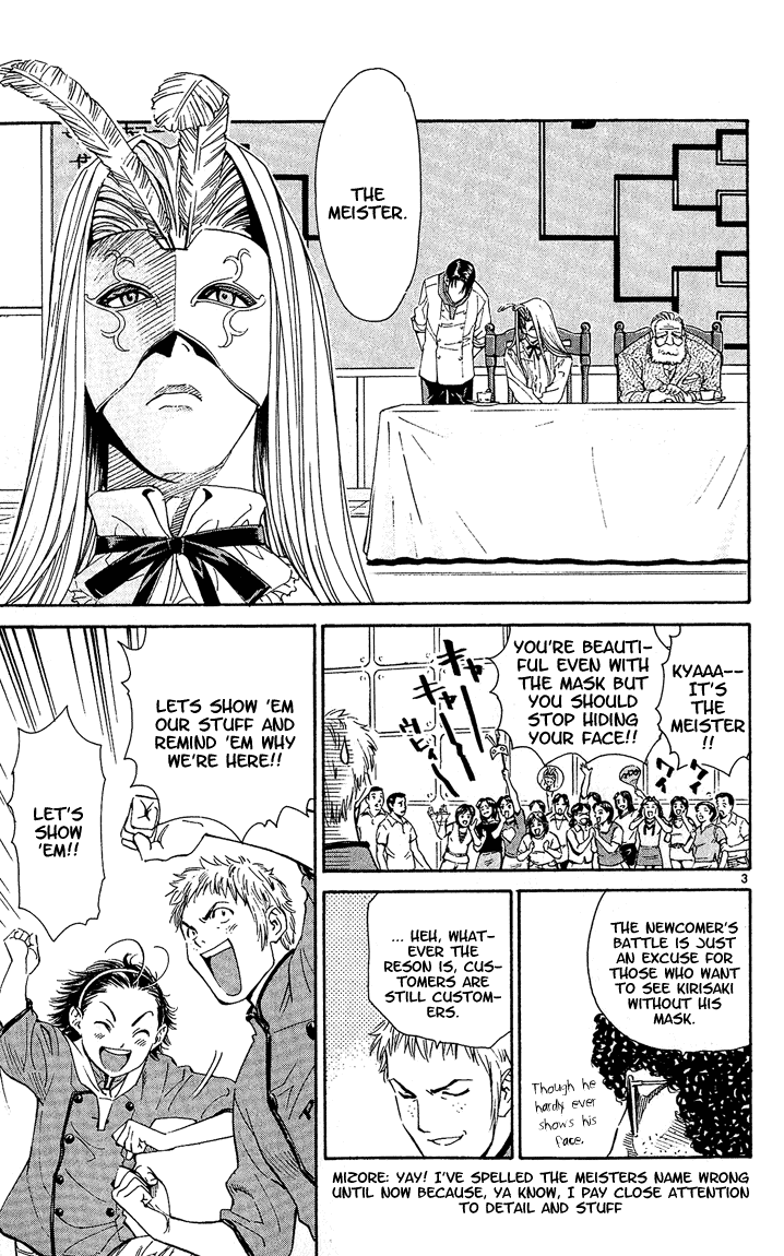 Halaman dari Yakitate!! Japan Chapter 38