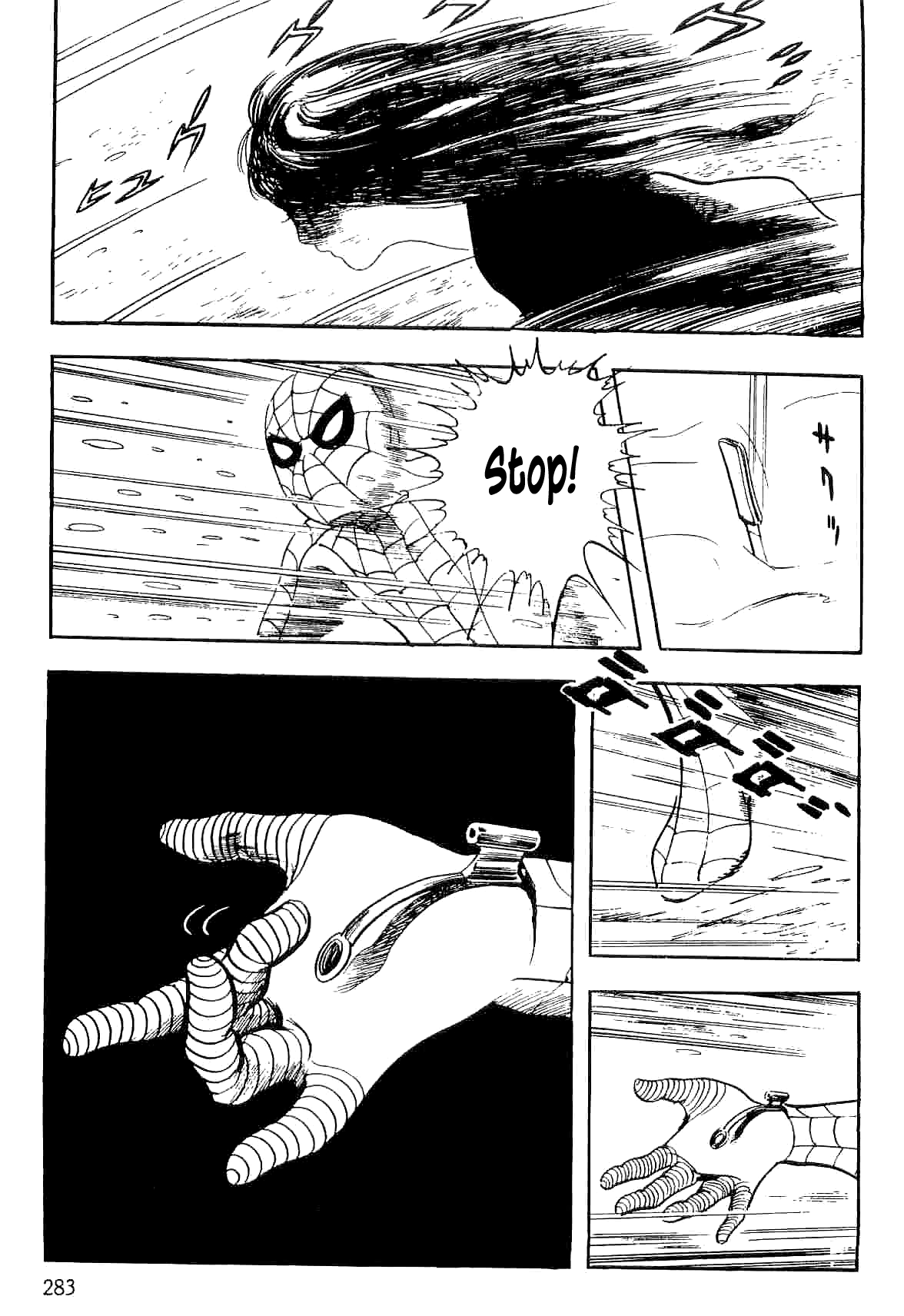 74