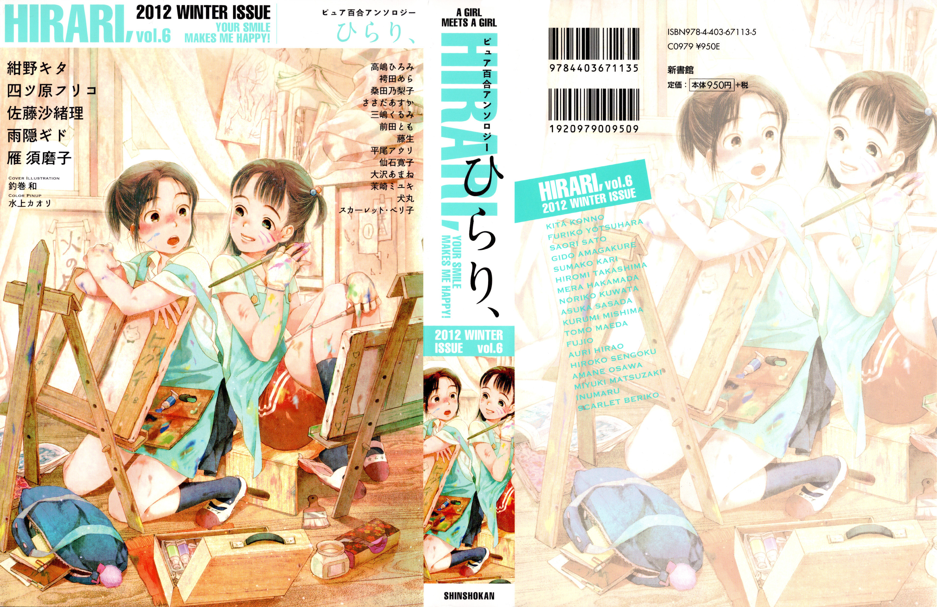Halaman dari Kase-san to… Chapter 4