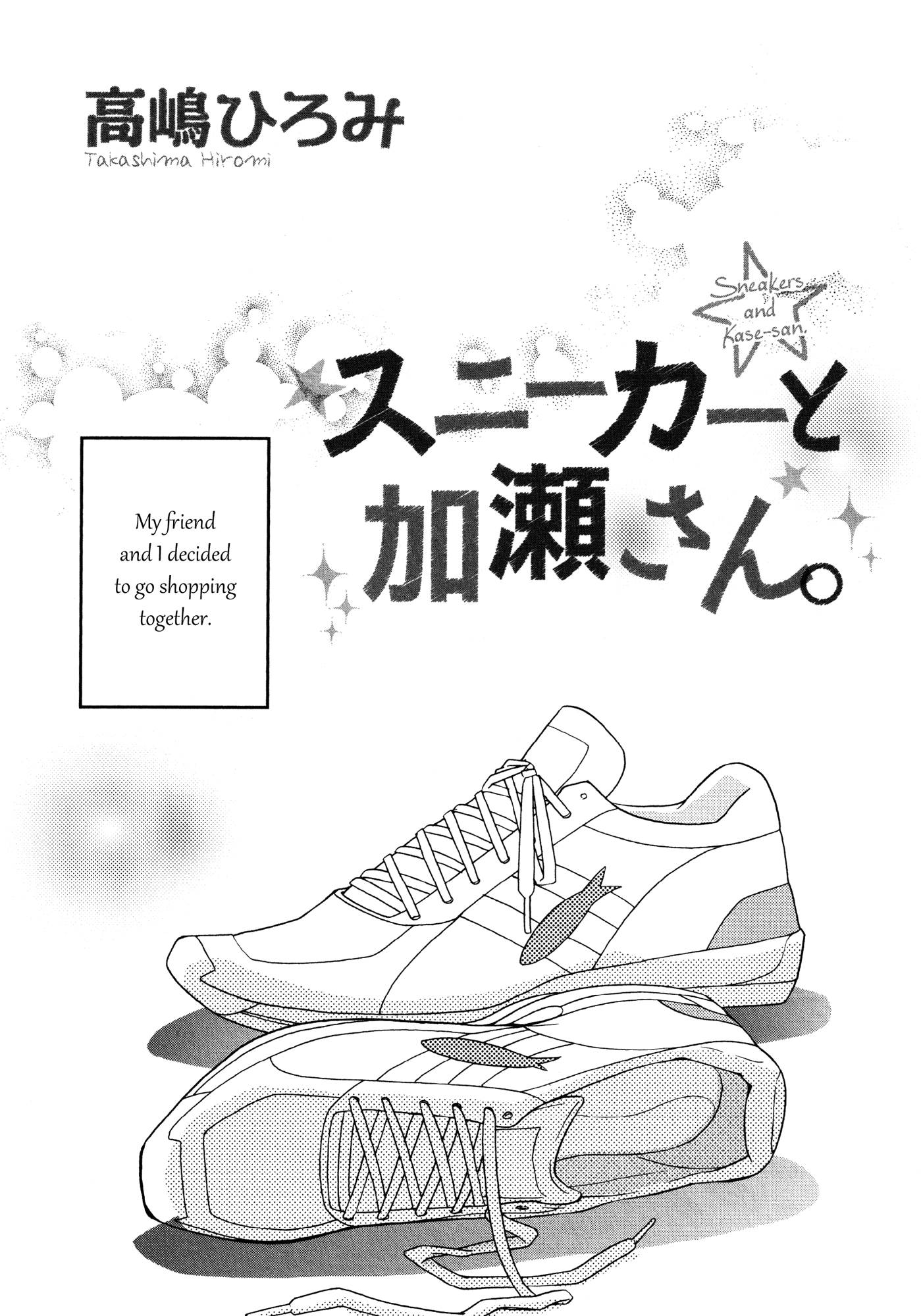 Halaman dari Kase-san to… Chapter 4