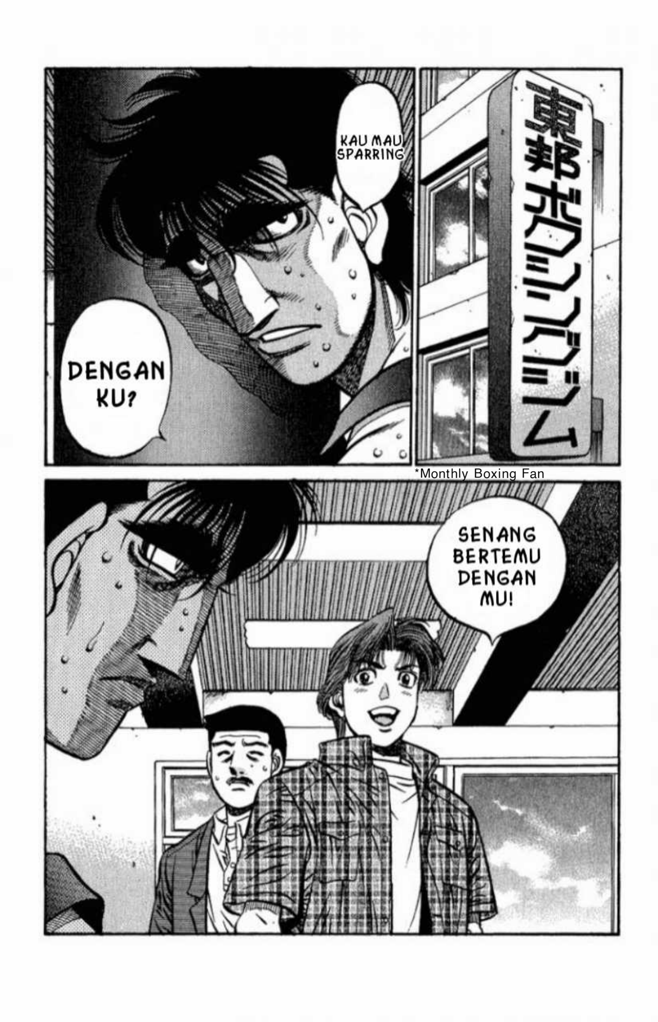 Hajime no Ippo Chapter 560 - halaman 20