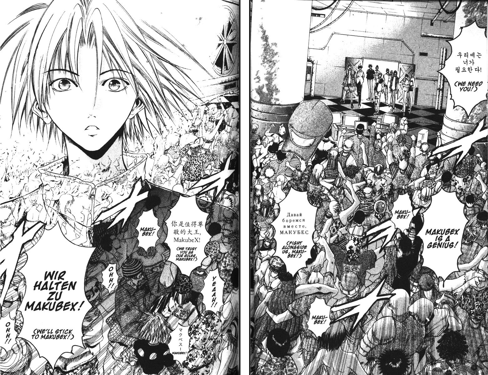 Halaman Manga