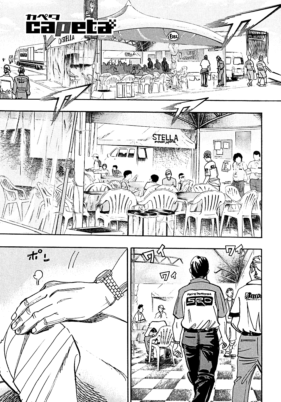 Halaman dari Capeta Chapter 55