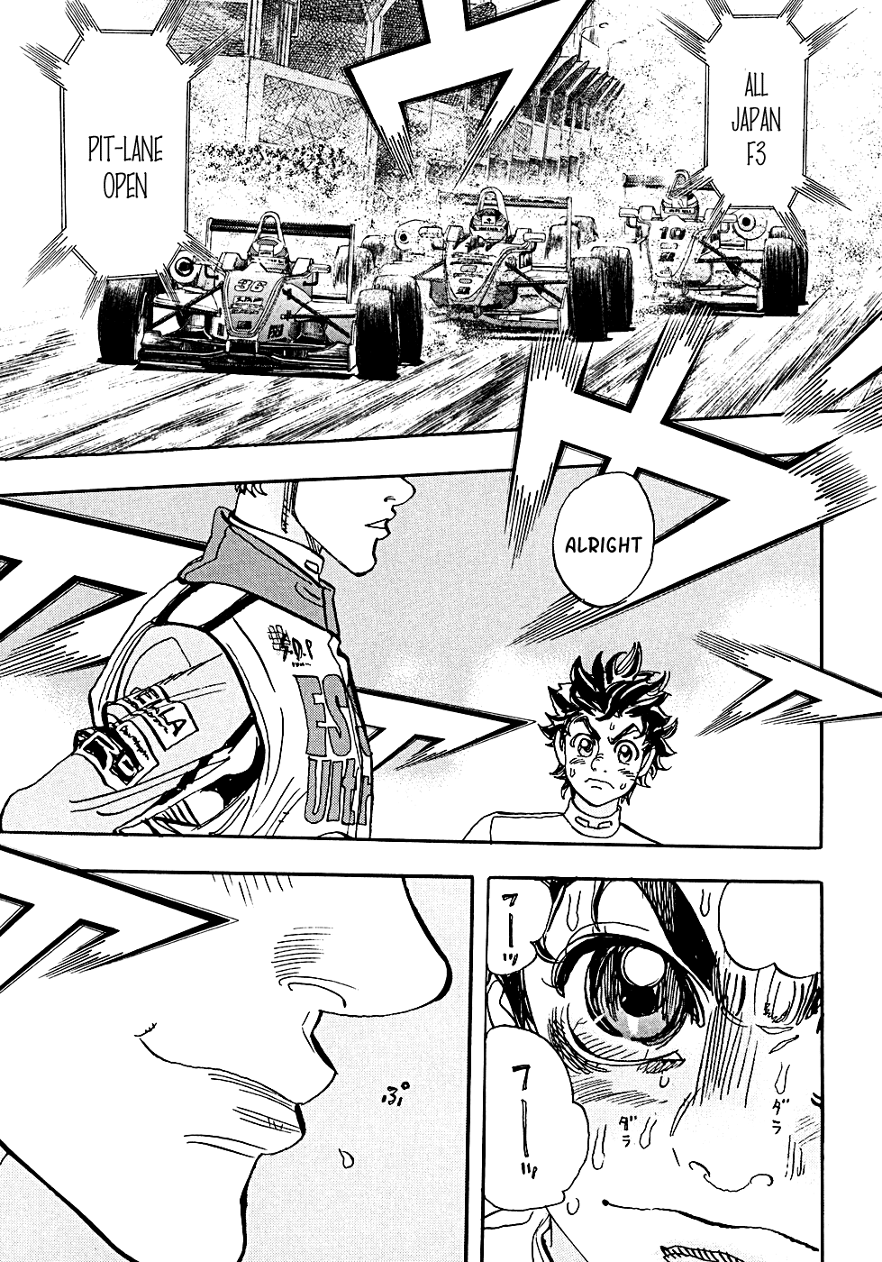 Halaman dari Capeta Chapter 55