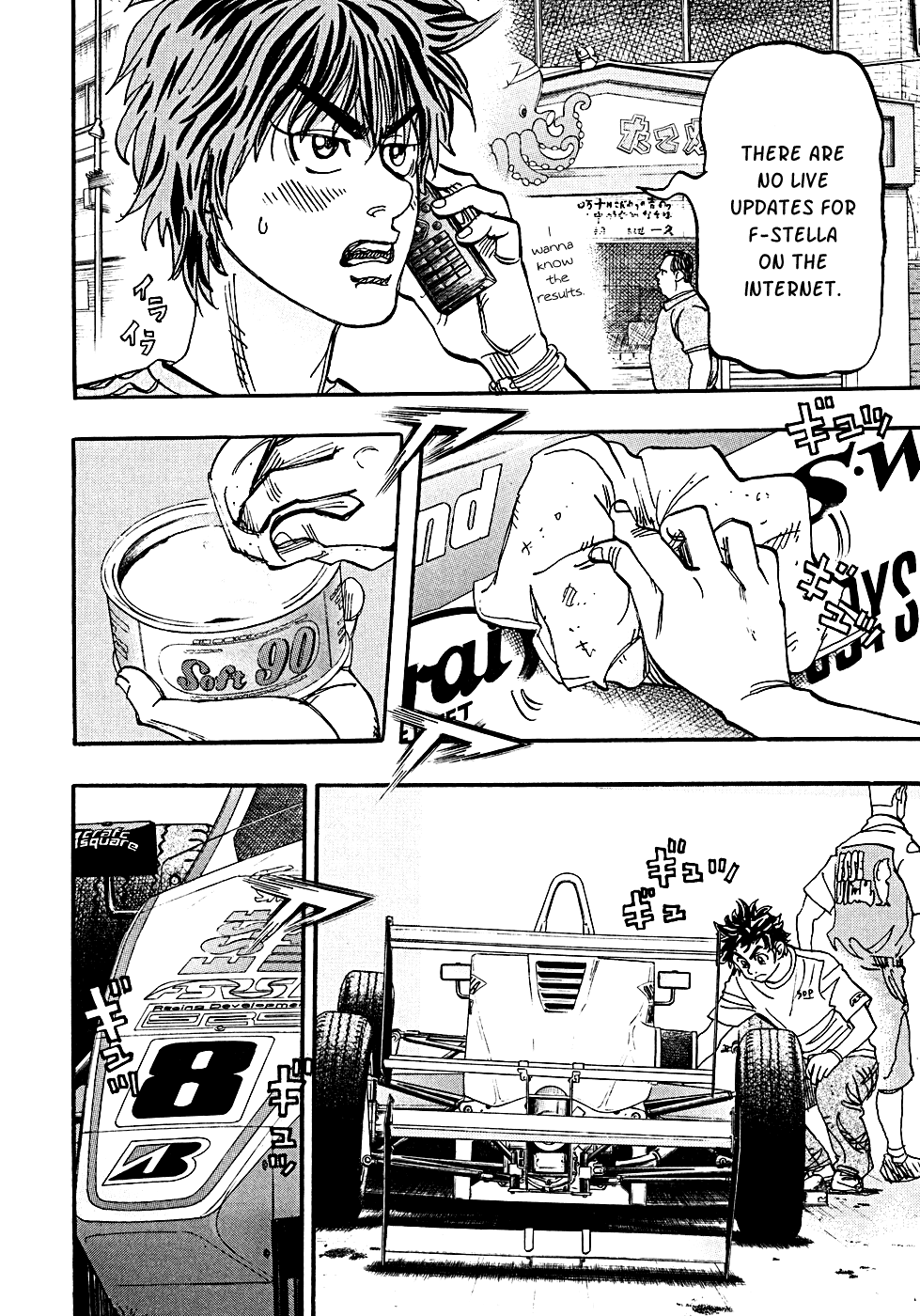 Halaman dari Capeta Chapter 55