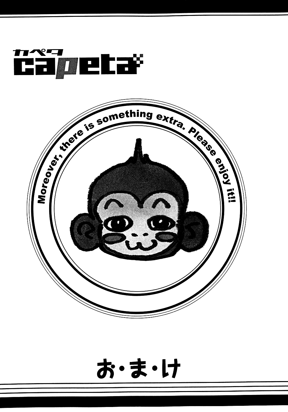 Halaman dari Capeta Chapter 55
