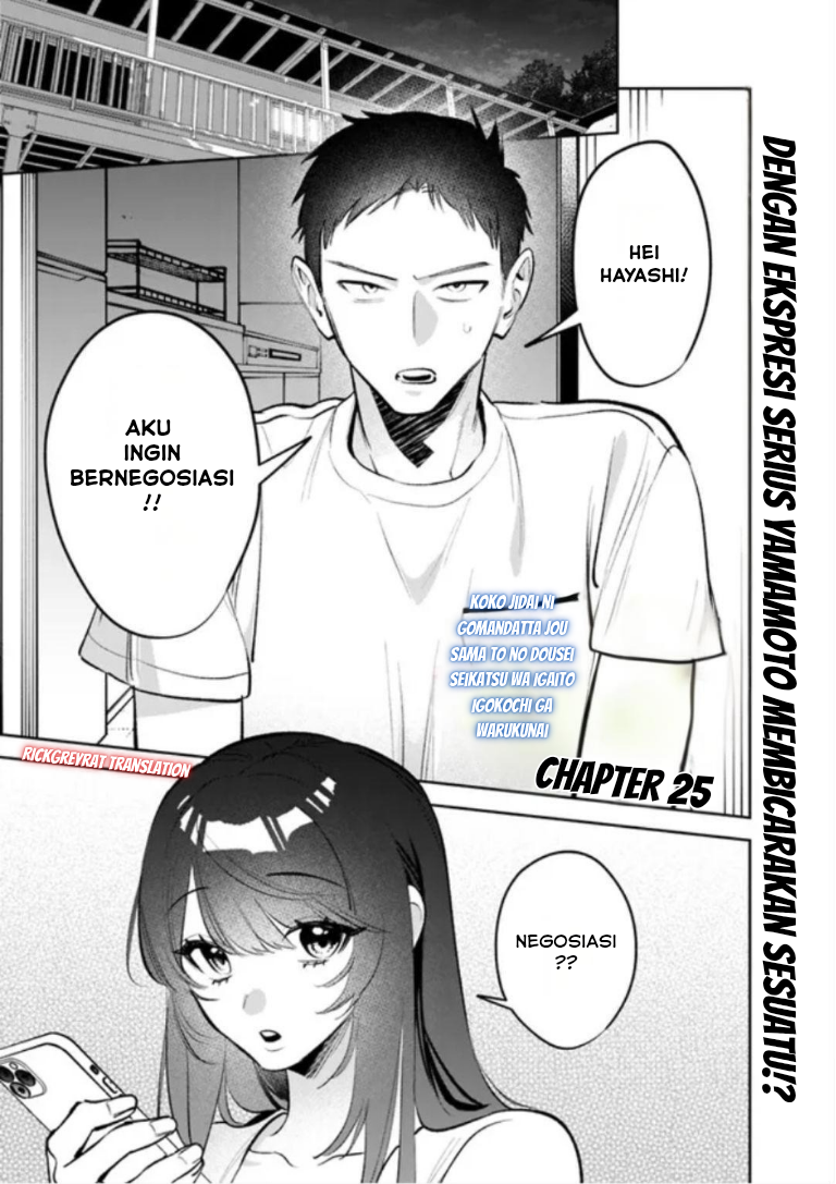 Koukou Jidai ni Gouman datta Joou-sama to no Dousei Seikatsu wa Igai to Igokochi ga Warukunai Chapter 25 - halaman 2