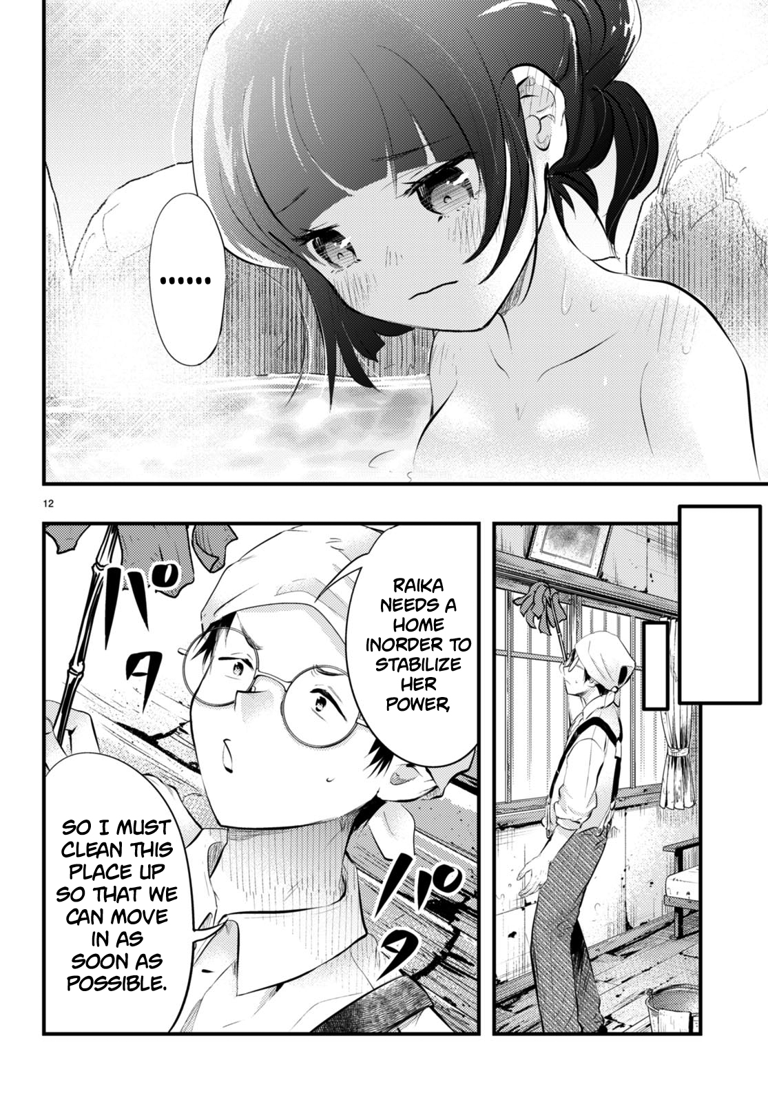 12