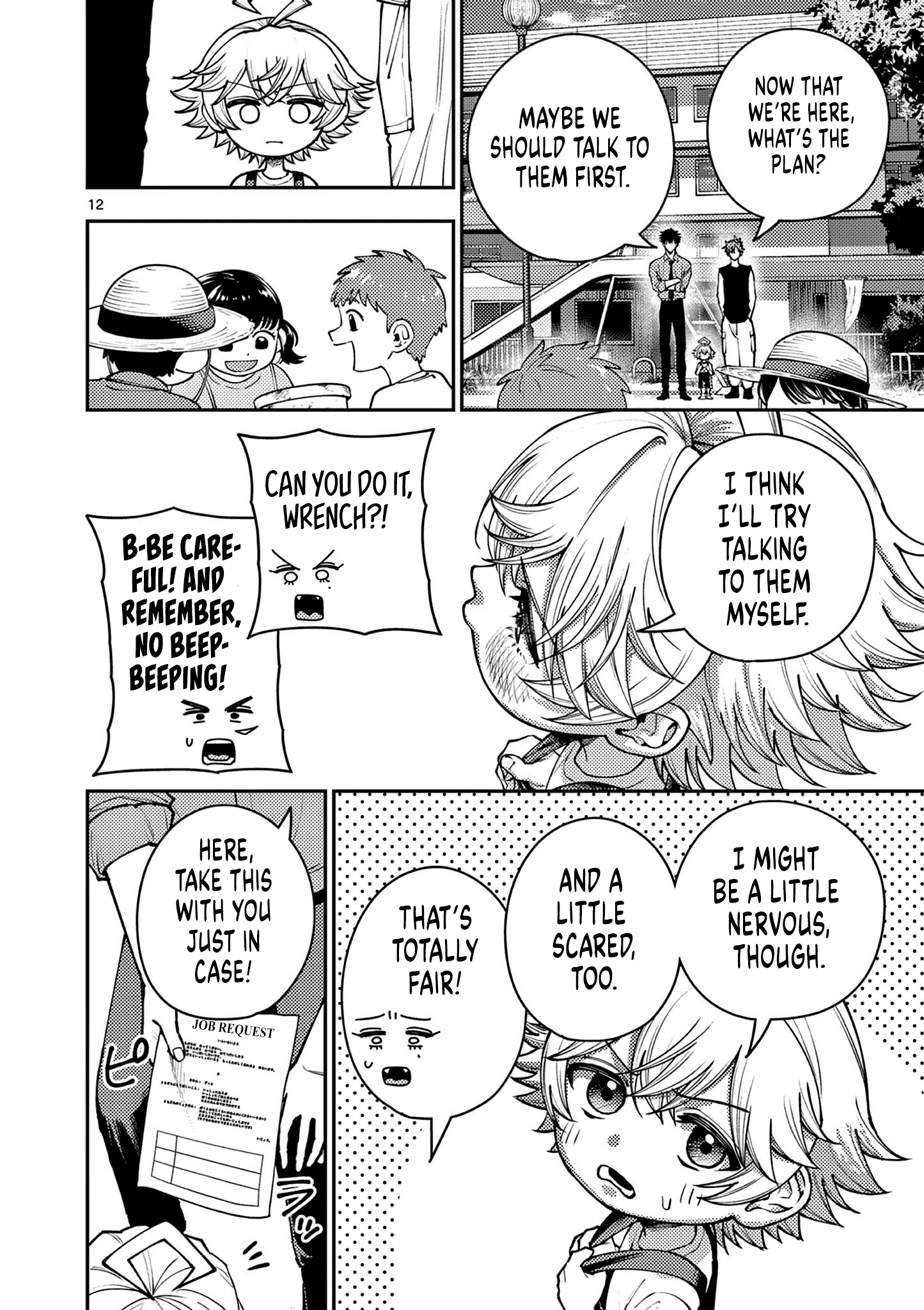 Page 12