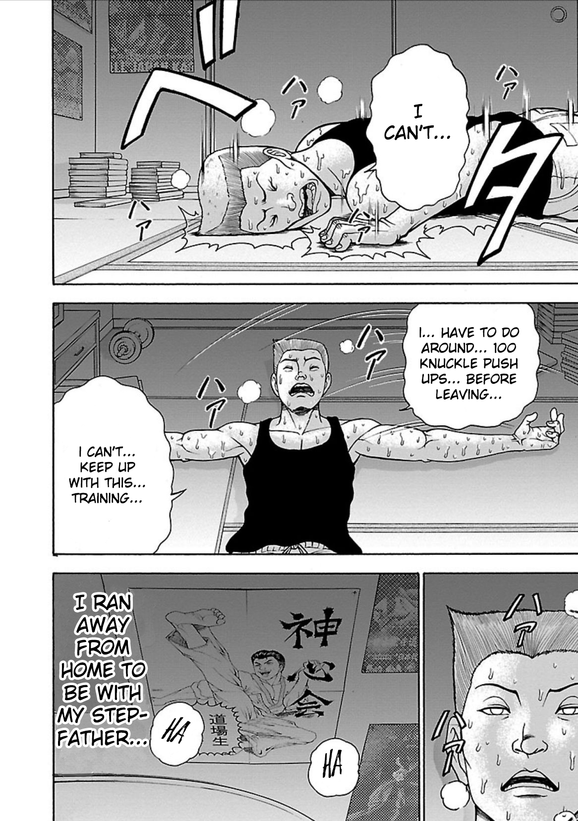 Baki Gaiden - Retsu Kaiou wa Isekai Tensei Shitemo Ikkou ni Kamawan Chapter 2 Page 11