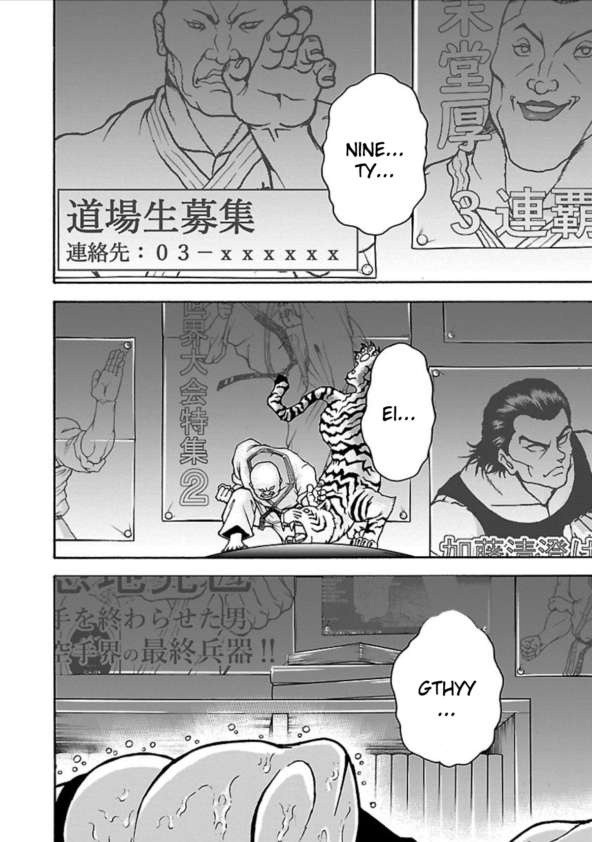 Baki Gaiden - Retsu Kaiou wa Isekai Tensei Shitemo Ikkou ni Kamawan Chapter 2 Page 8