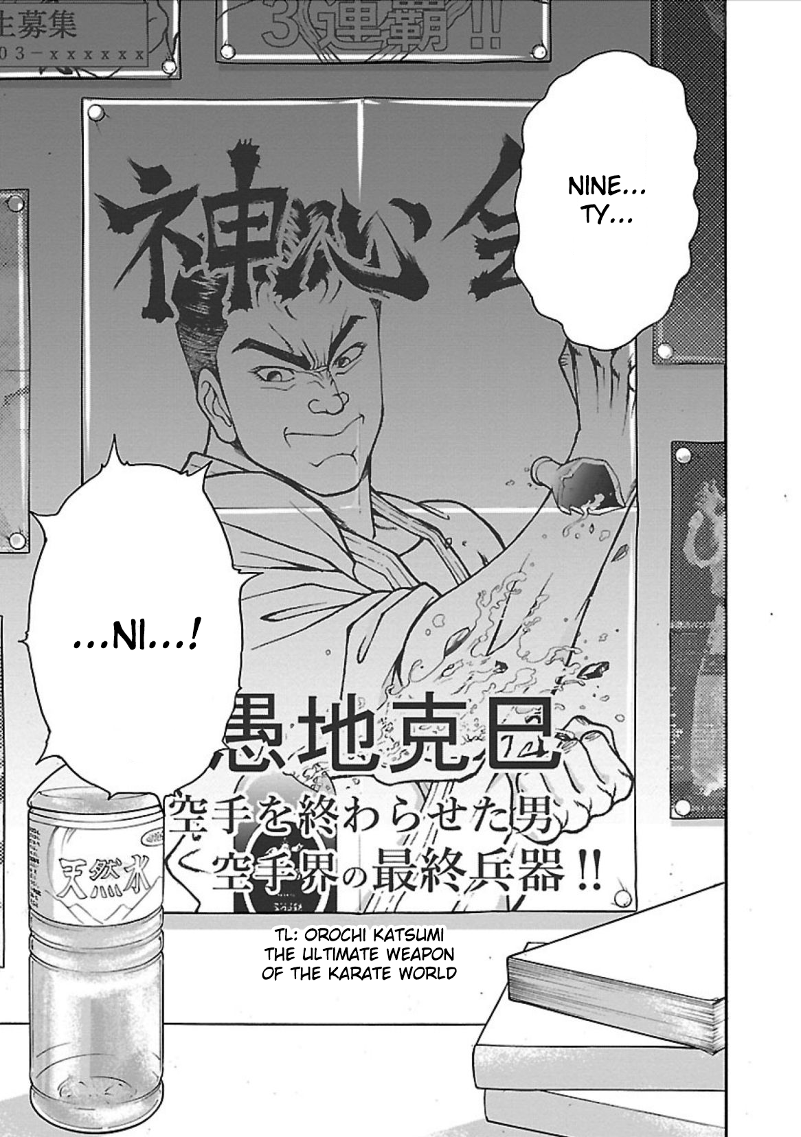 Baki Gaiden - Retsu Kaiou wa Isekai Tensei Shitemo Ikkou ni Kamawan Chapter 2 Page 9