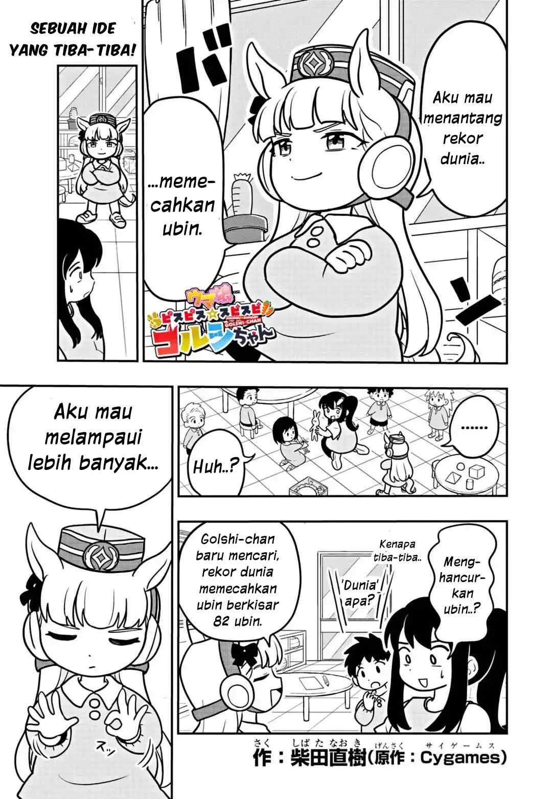 Uma Musume: Pisupisu☆Supisupi Golshi-chan Chapter 5 - halaman 1