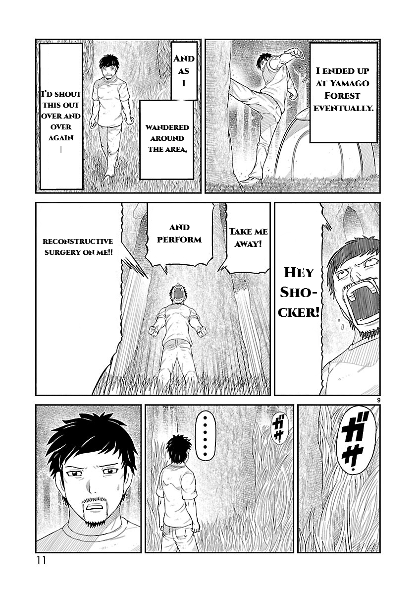 Toujima Tanzaburou wa Kamen Rider ni Naritai Chapter 1 Page 11