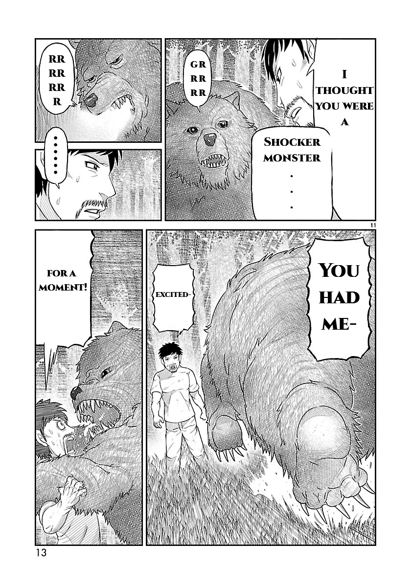 Toujima Tanzaburou wa Kamen Rider ni Naritai Chapter 1 Page 13