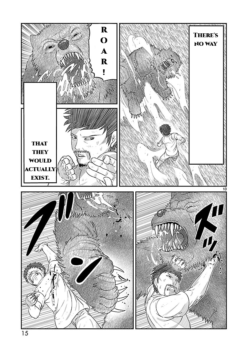 Toujima Tanzaburou wa Kamen Rider ni Naritai Chapter 1 Page 15