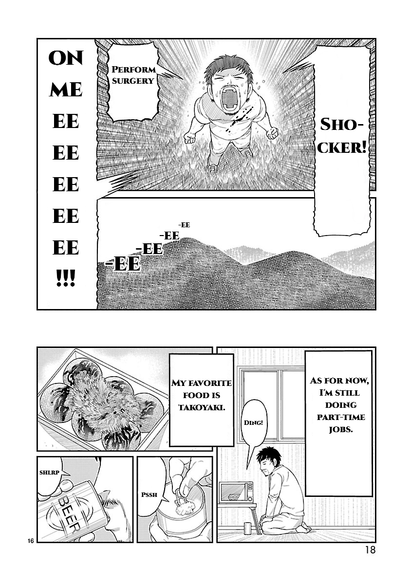 Toujima Tanzaburou wa Kamen Rider ni Naritai Chapter 1 Page 17