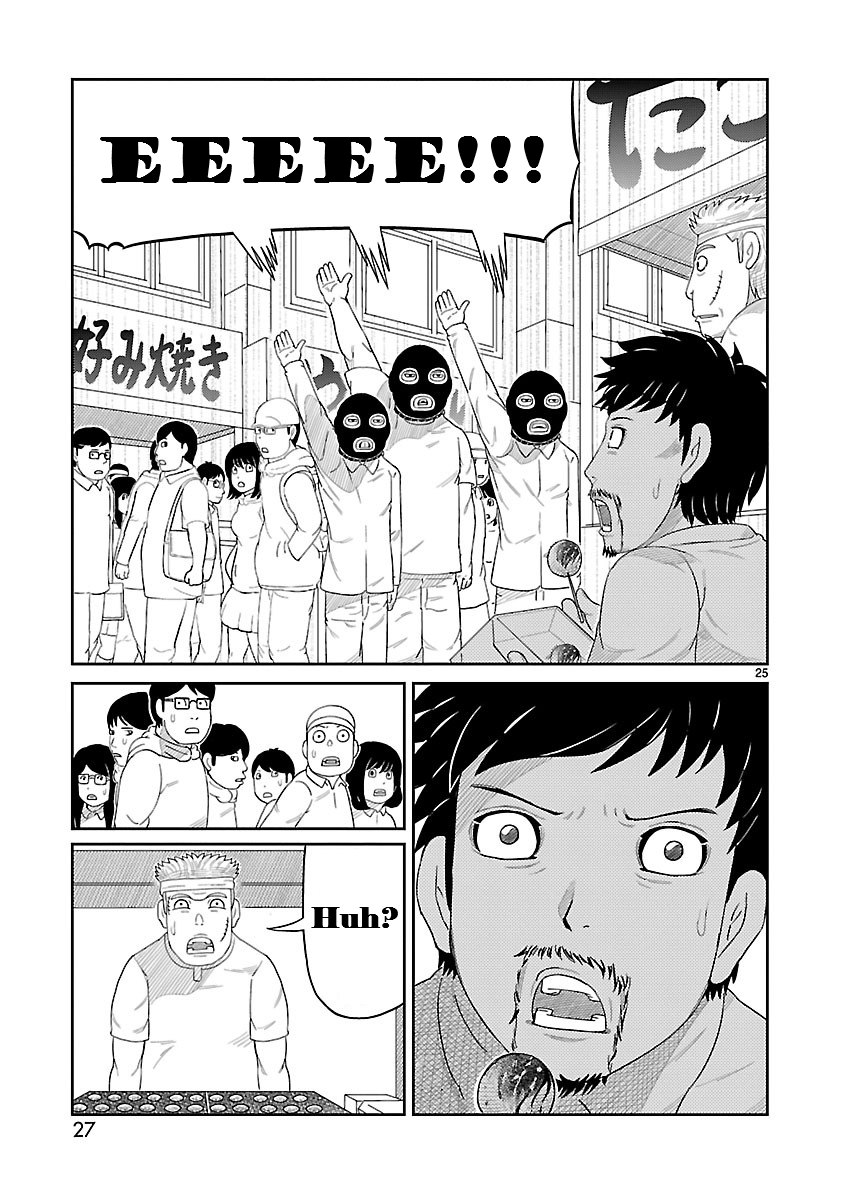 Toujima Tanzaburou wa Kamen Rider ni Naritai Chapter 1 Page 26