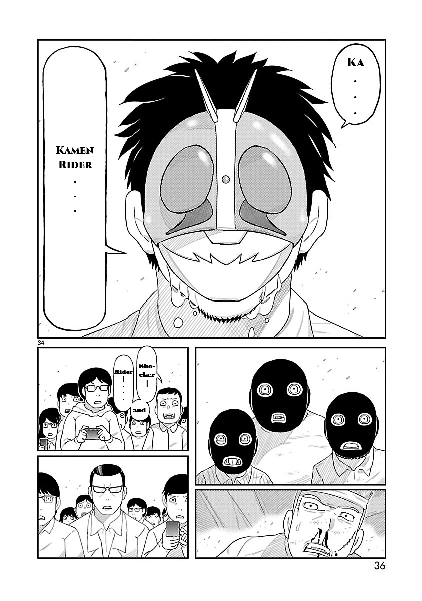 Toujima Tanzaburou wa Kamen Rider ni Naritai Chapter 1 Page 32