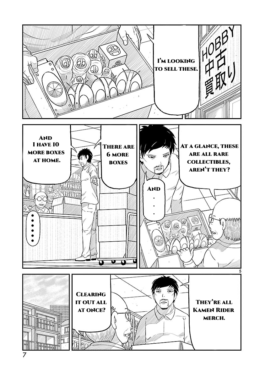 Toujima Tanzaburou wa Kamen Rider ni Naritai Chapter 1 Page 7