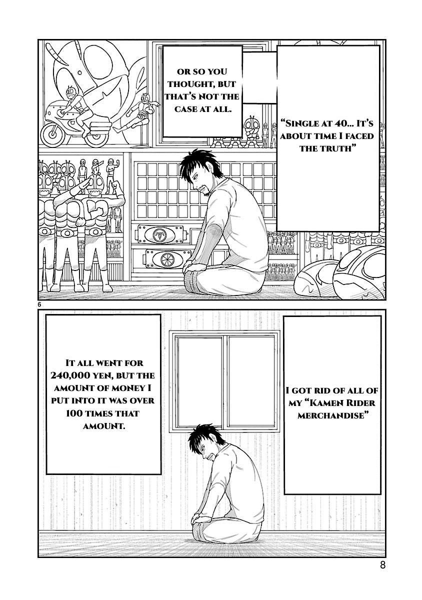 Toujima Tanzaburou wa Kamen Rider ni Naritai Chapter 1 Page 8