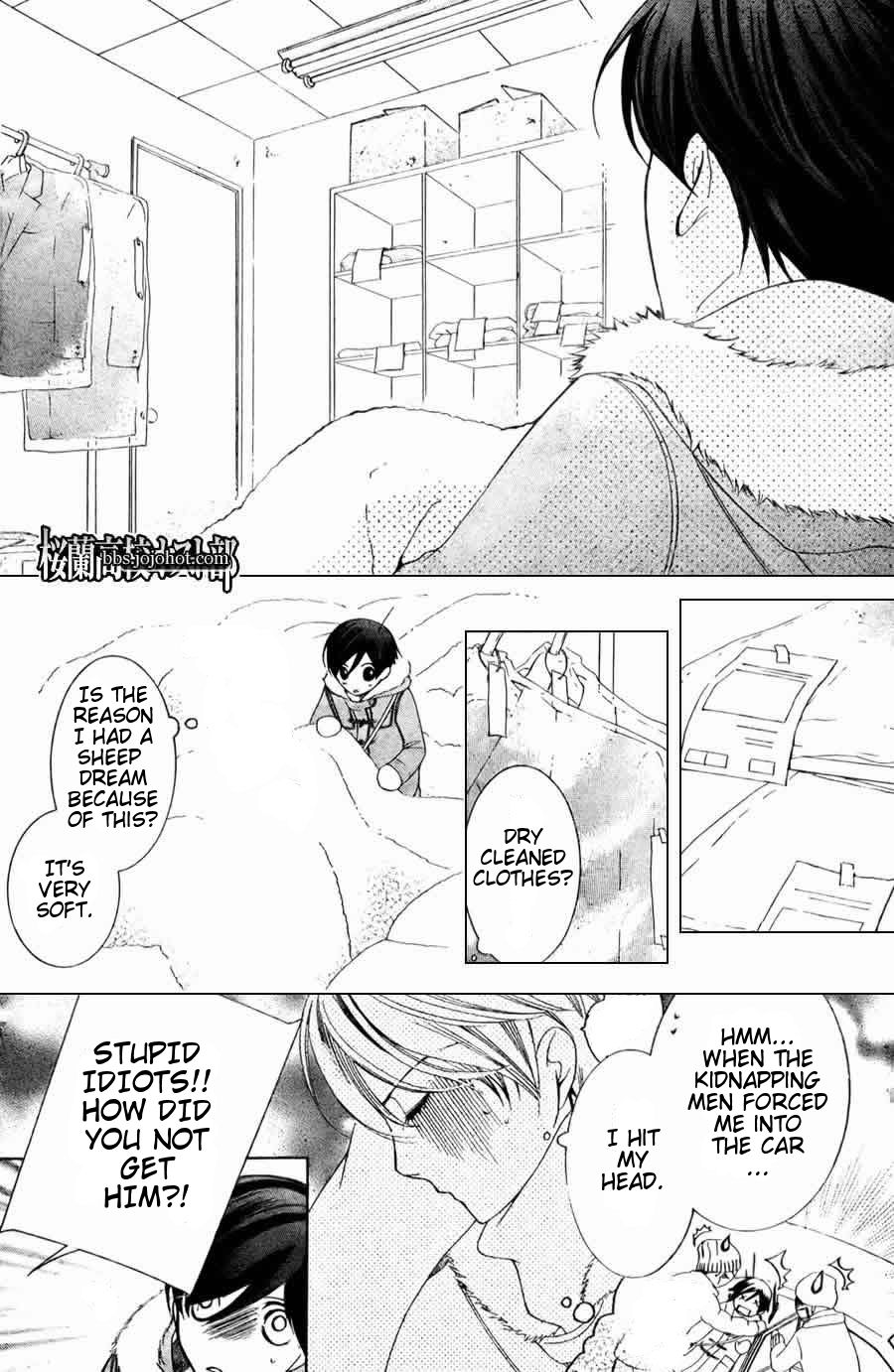 Halaman dari Ouran High School Host Club Chapter 64