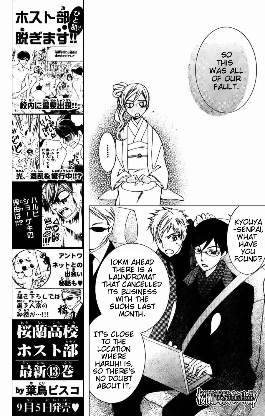 Halaman dari Ouran High School Host Club Chapter 64