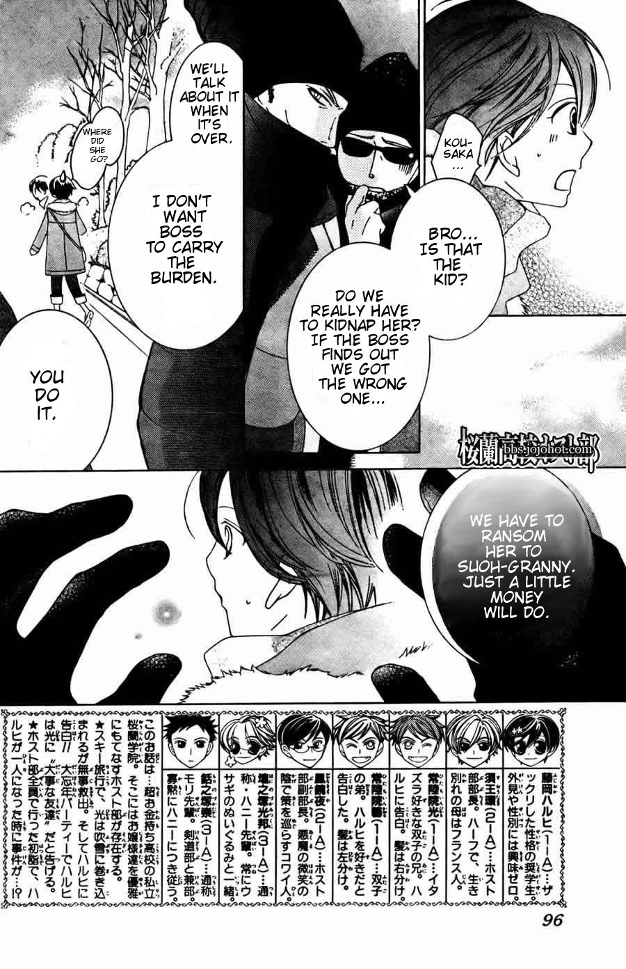 Halaman dari Ouran High School Host Club Chapter 64
