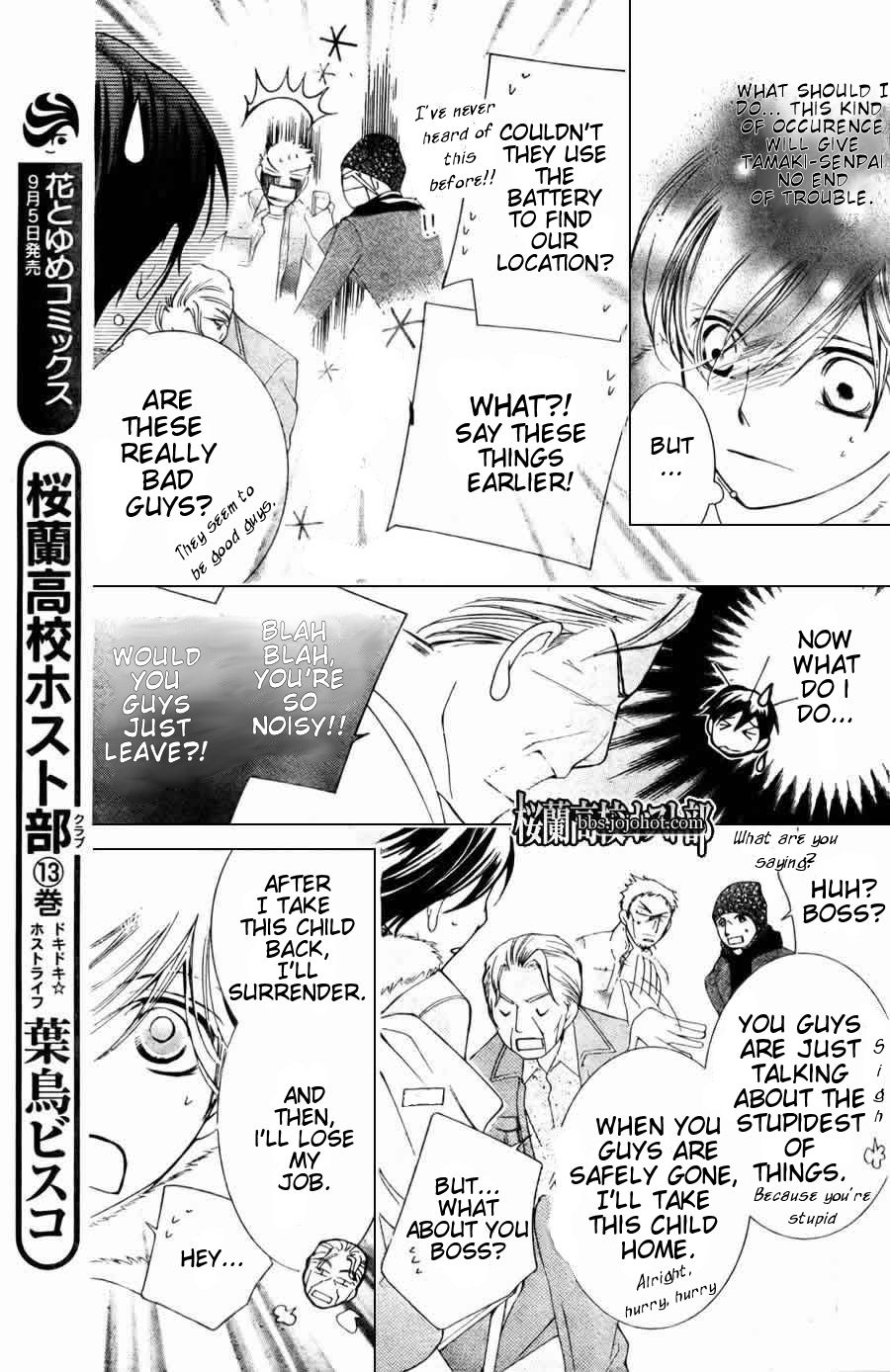 Halaman dari Ouran High School Host Club Chapter 64