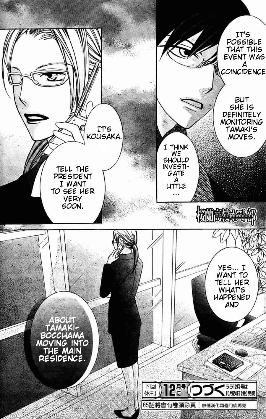 Halaman dari Ouran High School Host Club Chapter 64