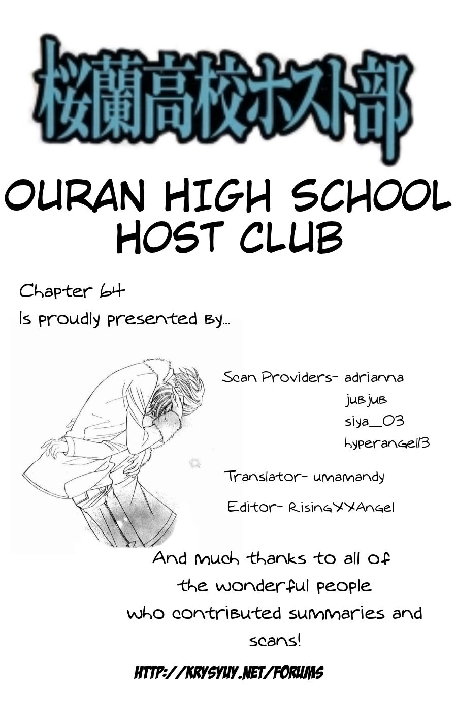 Halaman dari Ouran High School Host Club Chapter 64