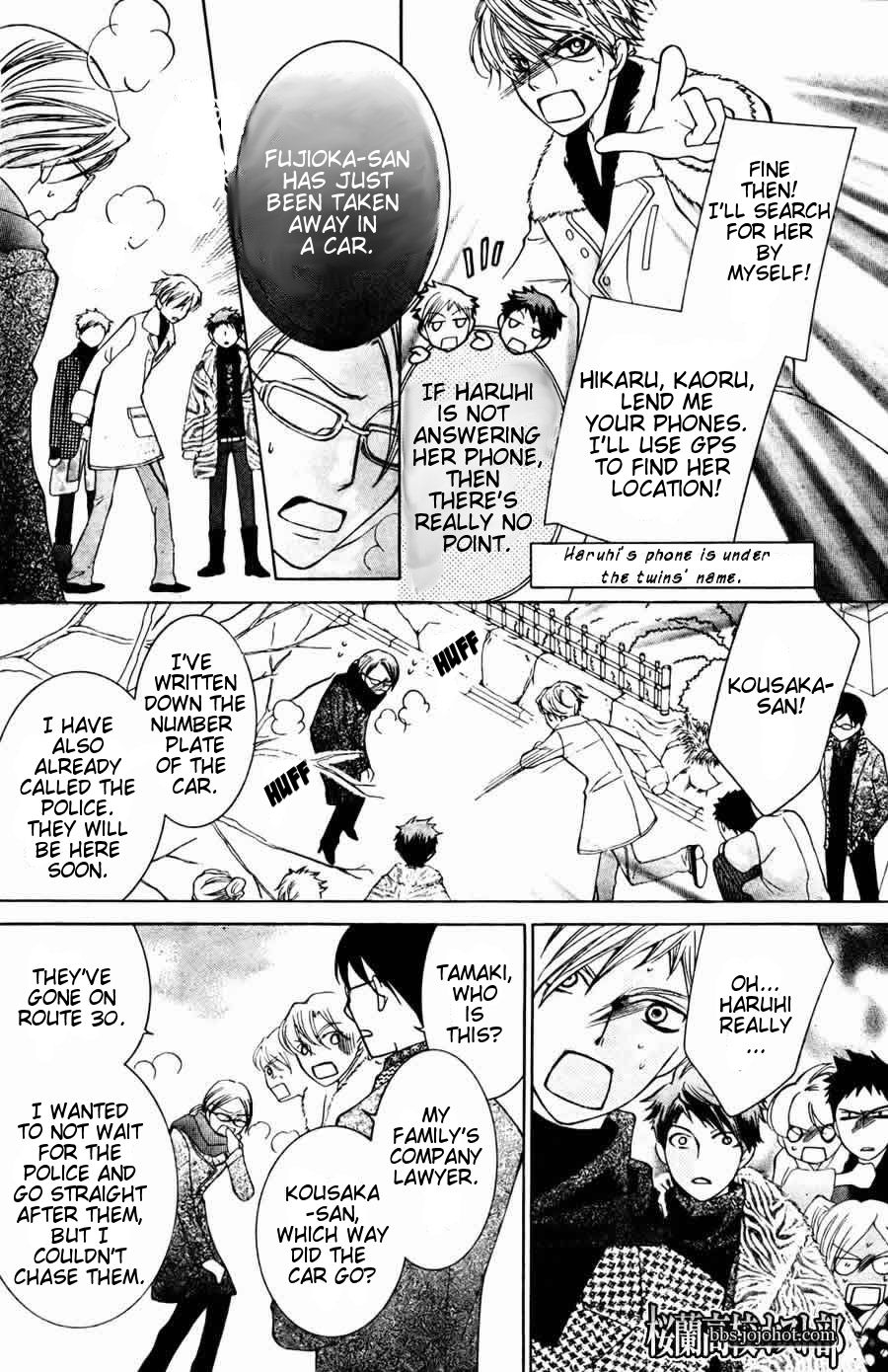Halaman dari Ouran High School Host Club Chapter 64