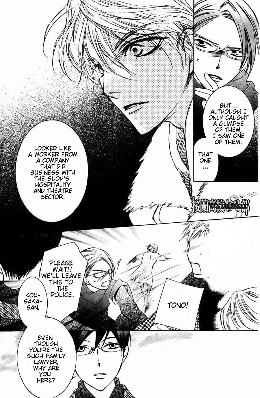 Halaman dari Ouran High School Host Club Chapter 64