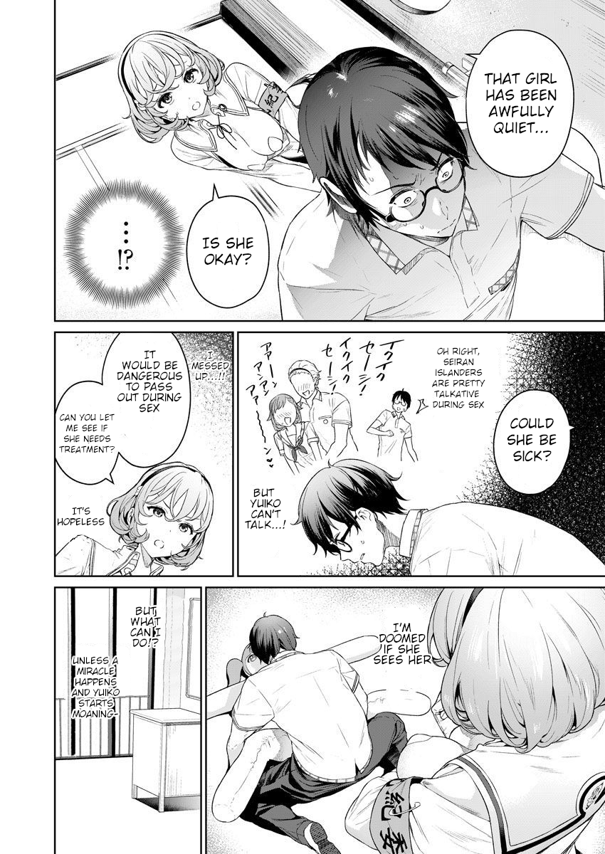 Halaman Manga