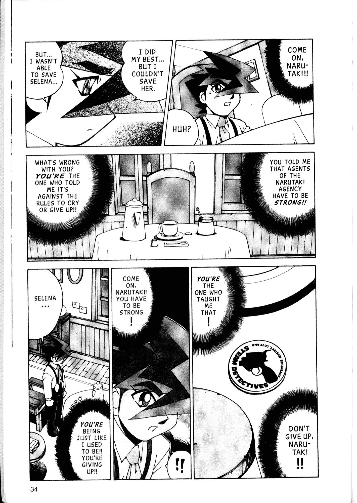 Halaman Manga