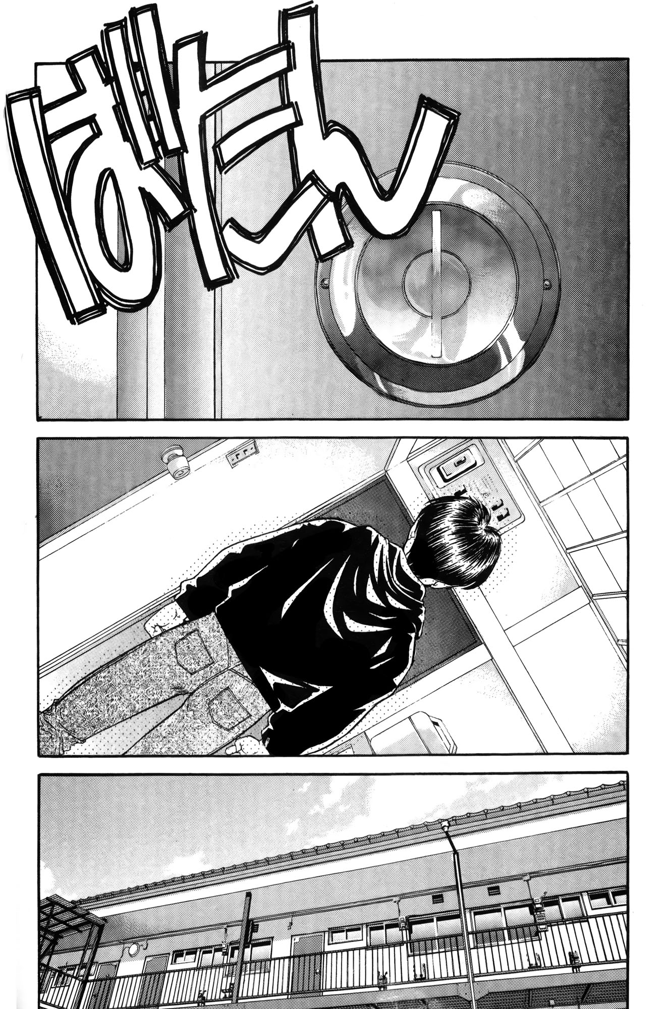 Halaman dari Ai Yori Aoshi Chapter 7