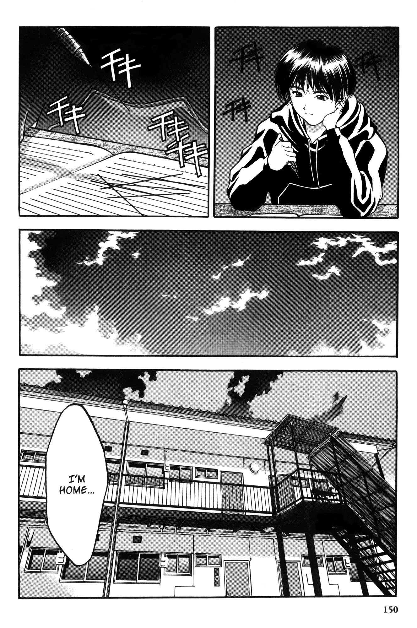 Halaman dari Ai Yori Aoshi Chapter 7