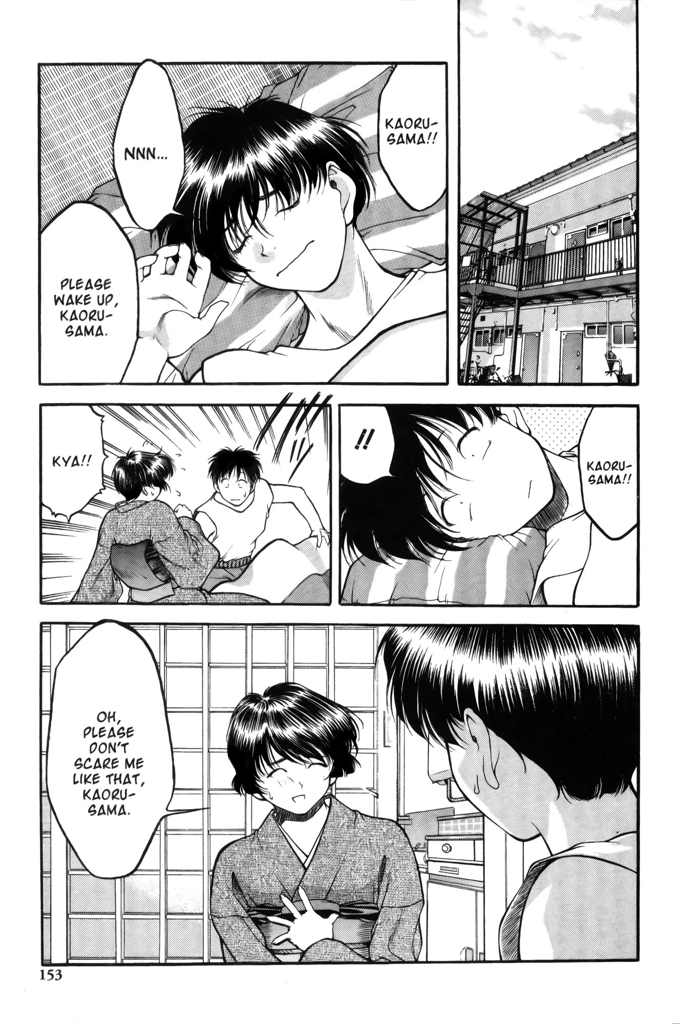 Halaman dari Ai Yori Aoshi Chapter 7