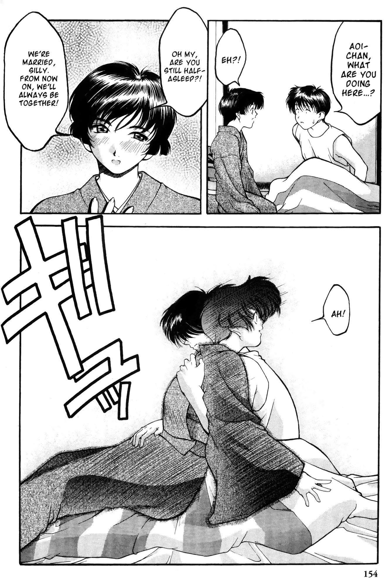 Halaman dari Ai Yori Aoshi Chapter 7