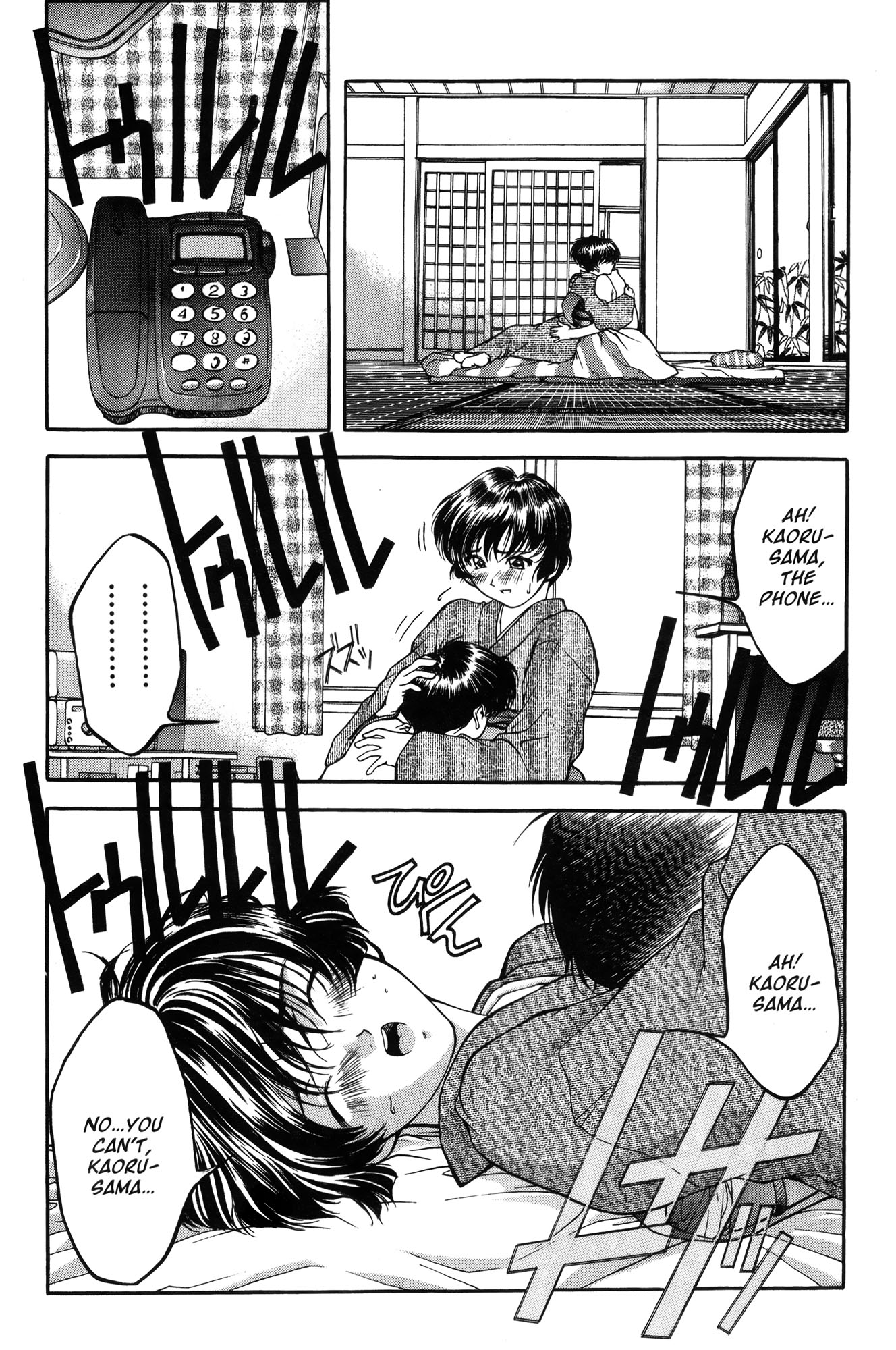 Halaman dari Ai Yori Aoshi Chapter 7